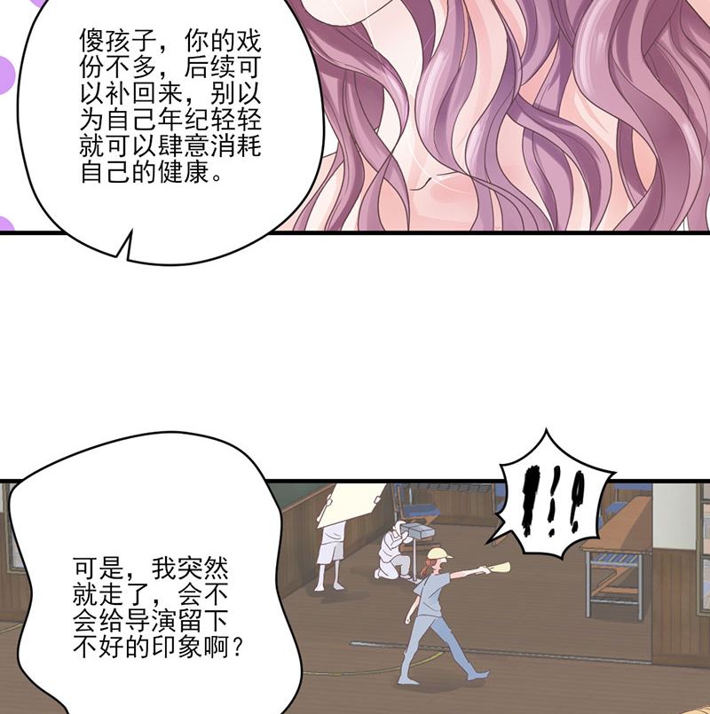 第68话 她的死跟你们有关？-第68话