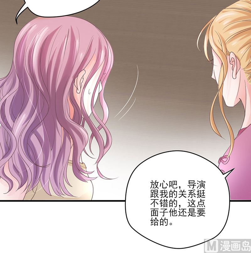 第68话 她的死跟你们有关？-第68话