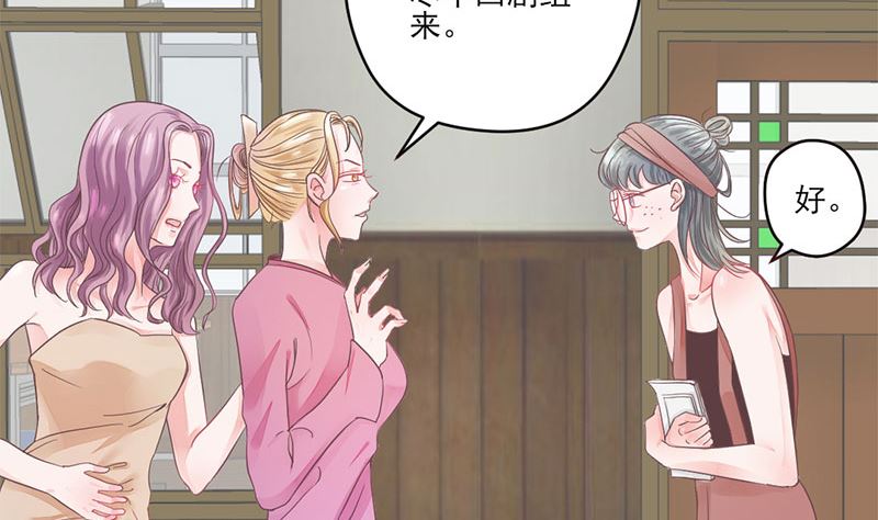 第68话 她的死跟你们有关？-第68话