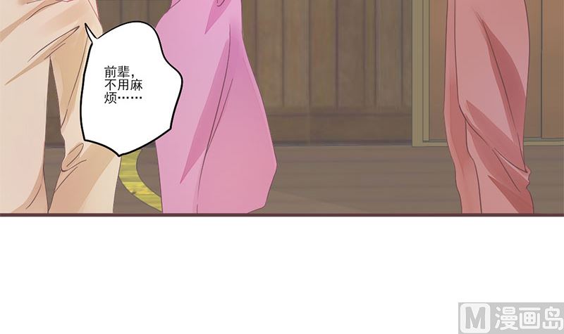 第68话 她的死跟你们有关？-第68话