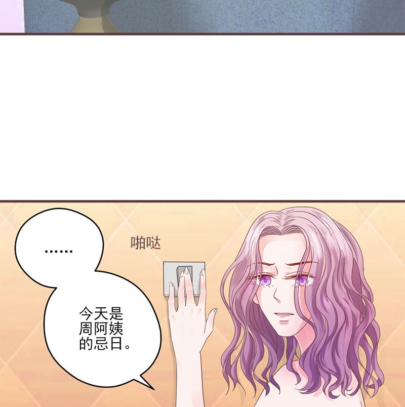 第68话 她的死跟你们有关？-第68话