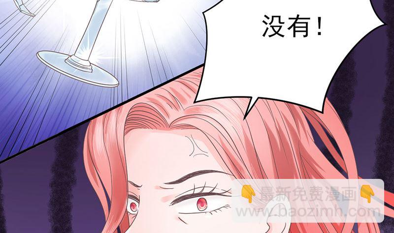 第68话 她的死跟你们有关？-第68话