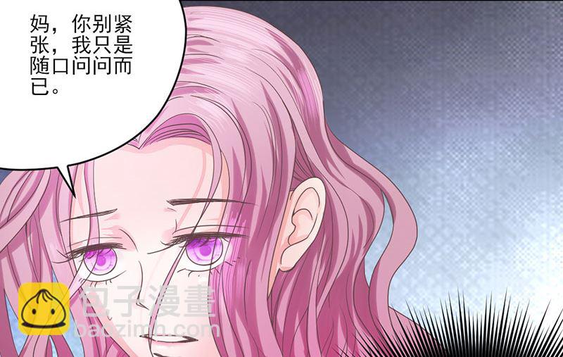 第68话 她的死跟你们有关？-第68话