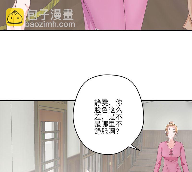 第68话 她的死跟你们有关？-第68话