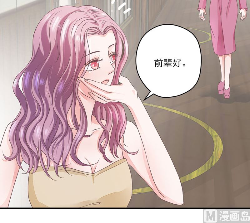 第68话 她的死跟你们有关？-第68话