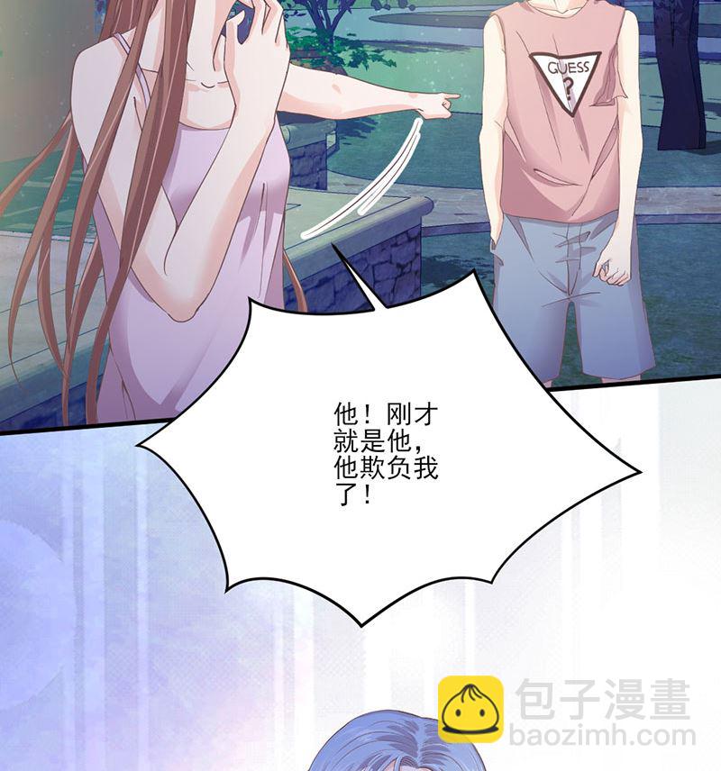 第70话 反常的她-第70话