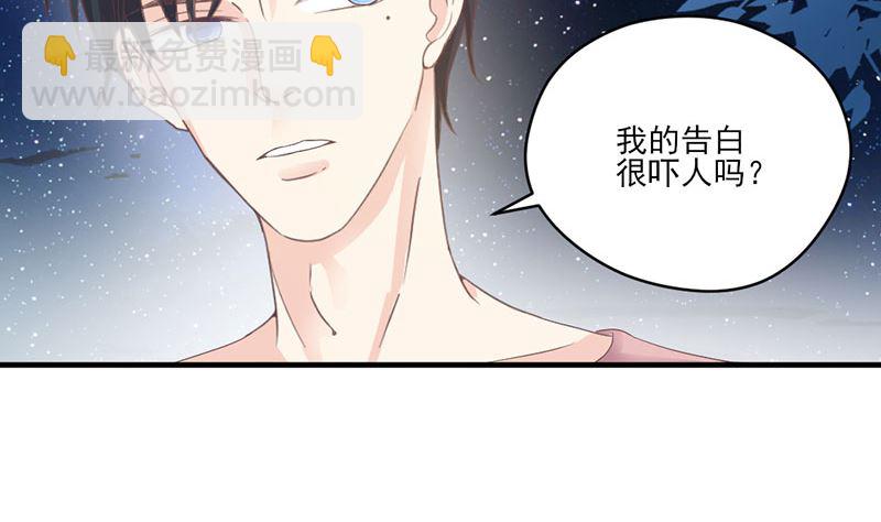 第70话 反常的她-第70话