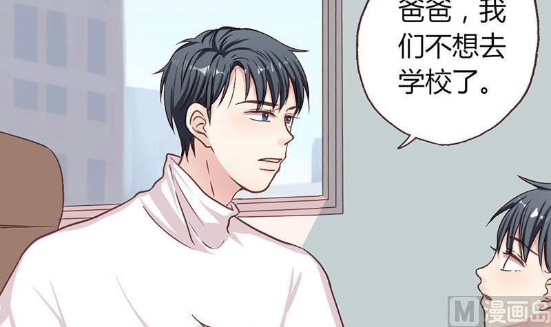 第8话 不想上学的理由-第8话