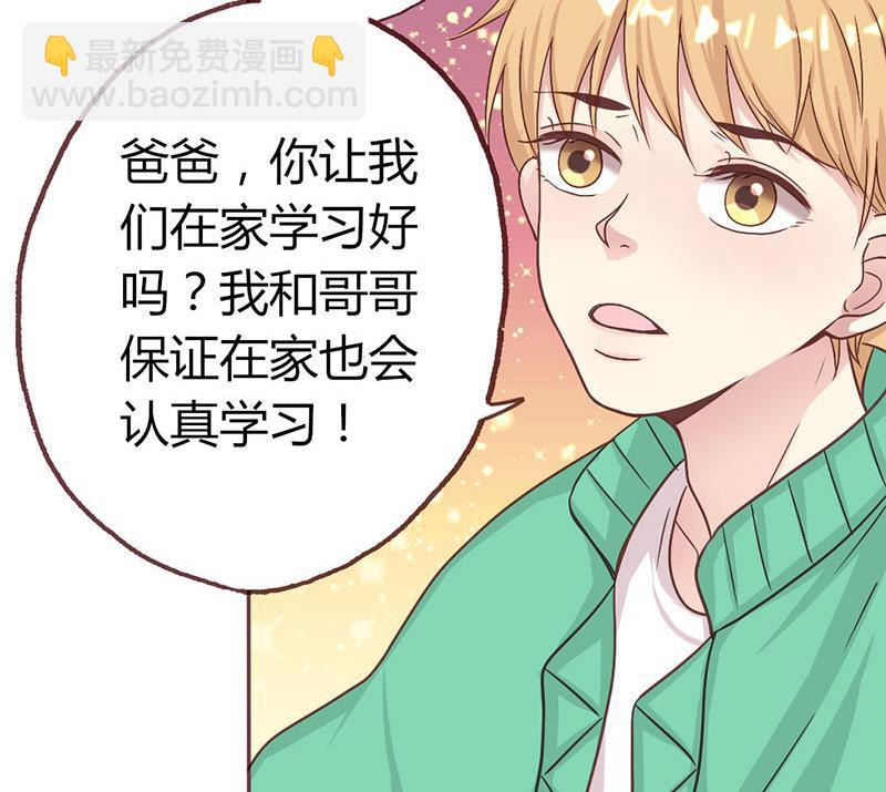 第8话 不想上学的理由-第8话