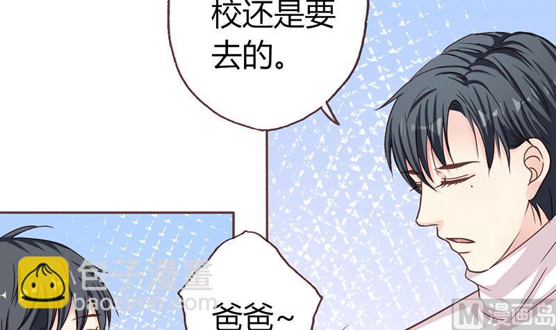 第8话 不想上学的理由-第8话