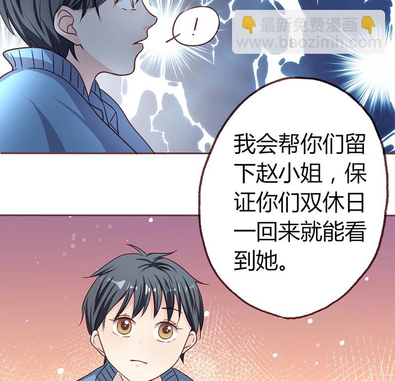 第8话 不想上学的理由-第8话