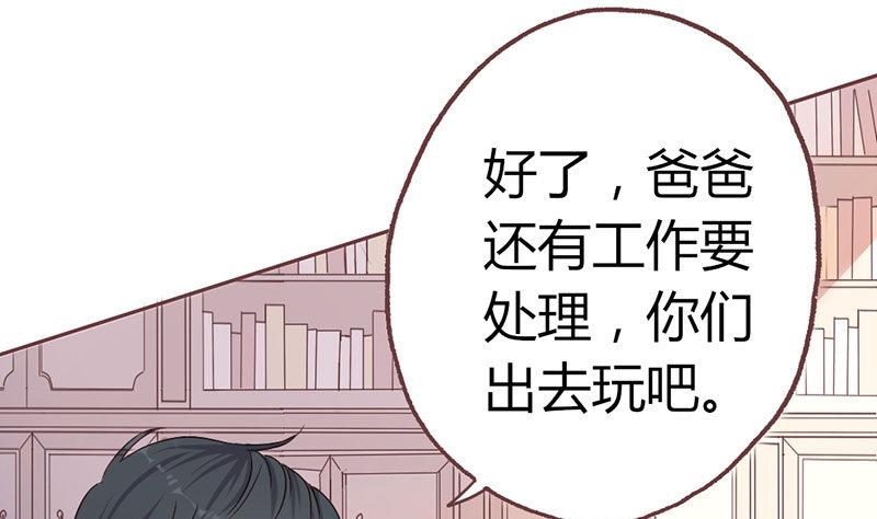 第8话 不想上学的理由-第8话