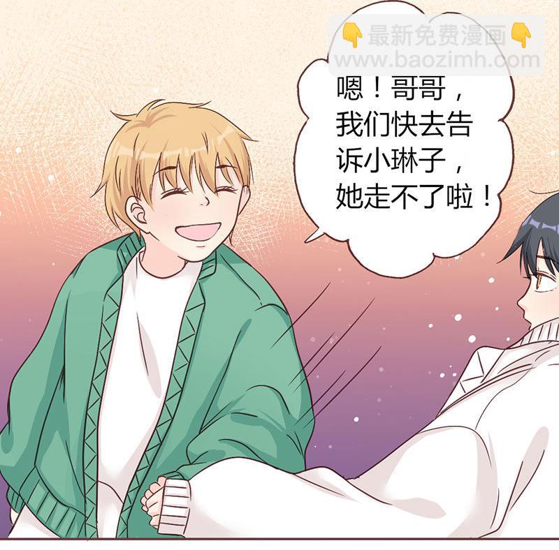 第8话 不想上学的理由-第8话