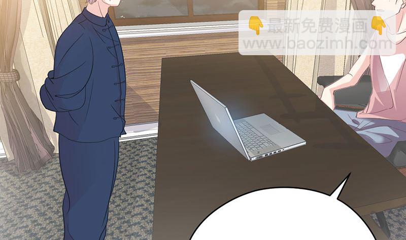 第72话 我喜欢顾睿炎吗？-第72话