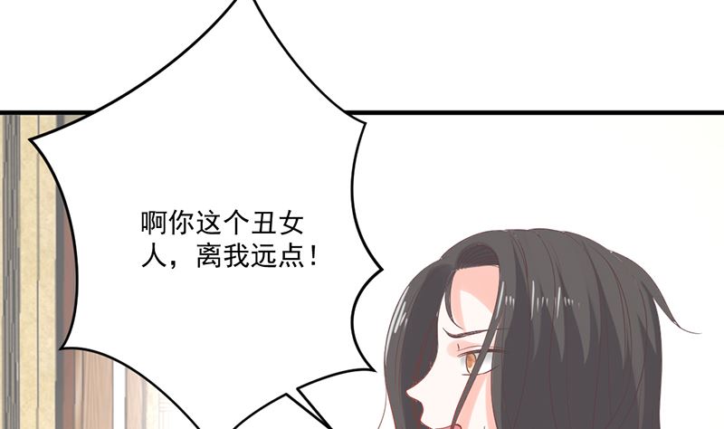 第74话 口味不一般-第74话