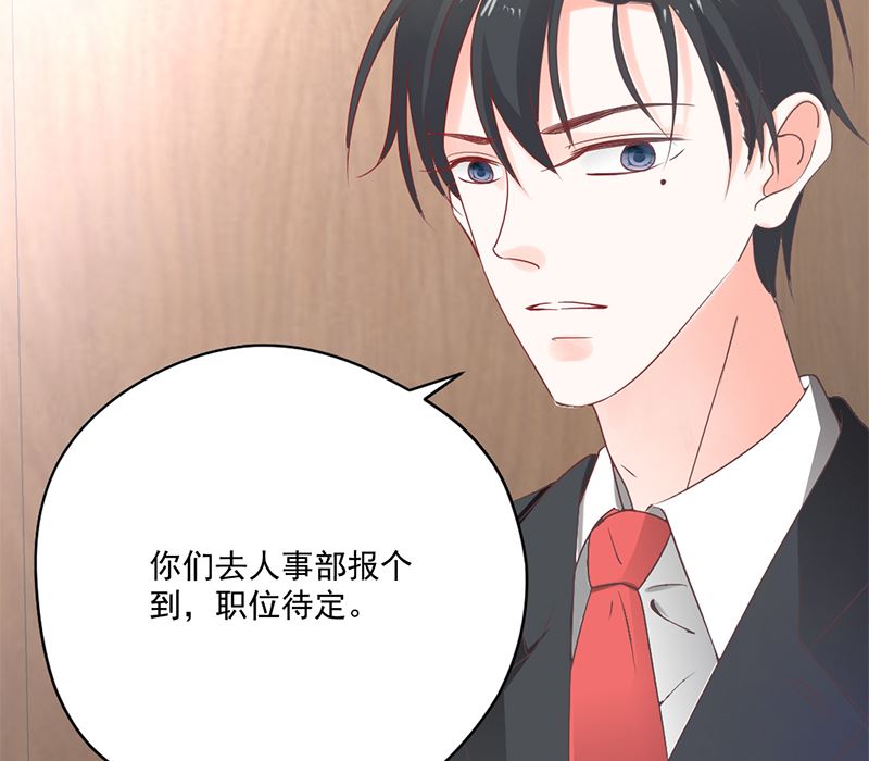 第74话 口味不一般-第74话