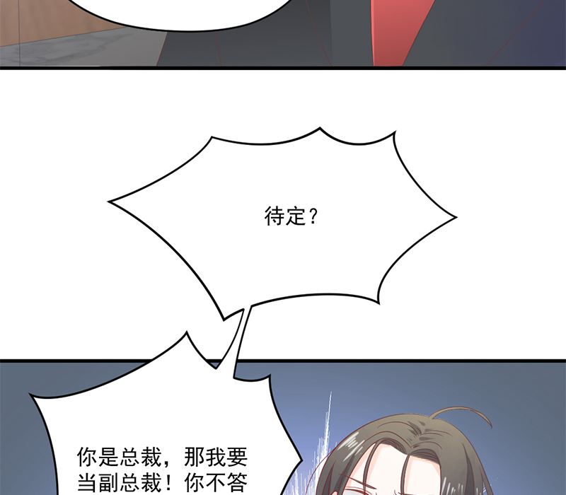 第74话 口味不一般-第74话