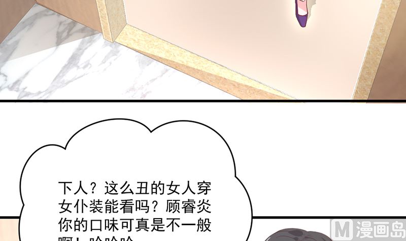 第74话 口味不一般-第74话