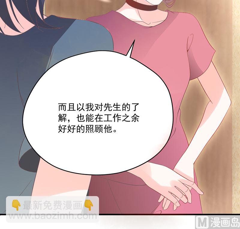 第74话 口味不一般-第74话