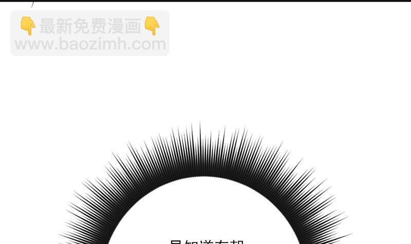 第76话 记忆深处的恐惧-第76话