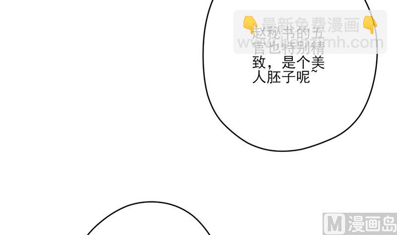 第76话 记忆深处的恐惧-第76话