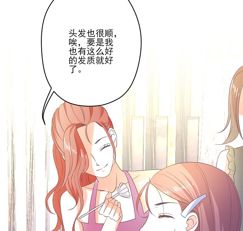 第76话 记忆深处的恐惧-第76话