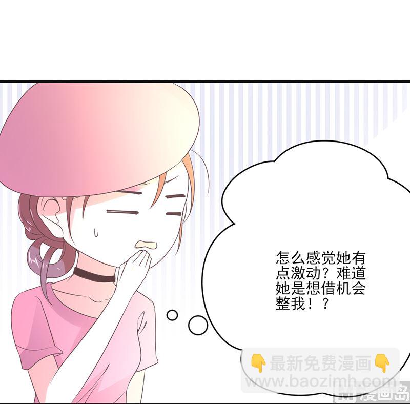 第76话 记忆深处的恐惧-第76话