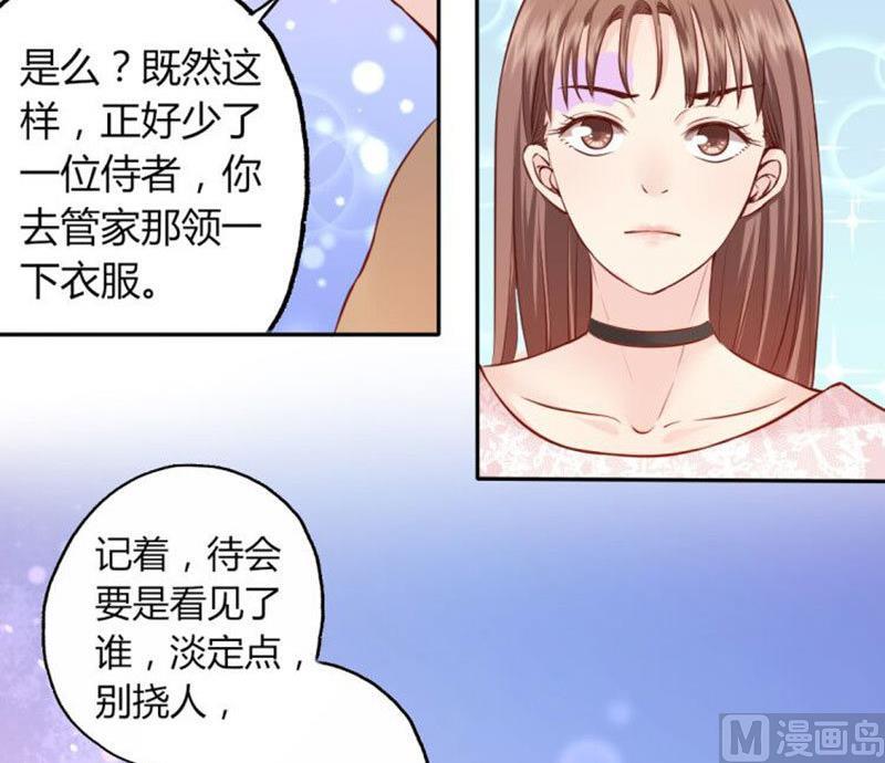 第10话 暗中侦查-第10话