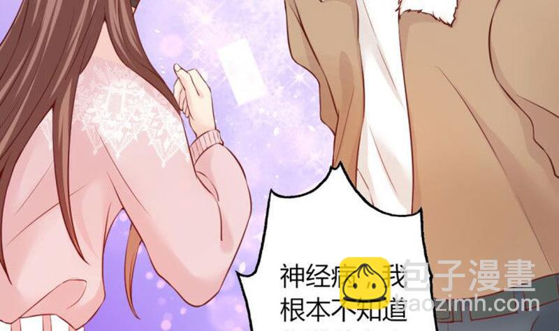 第10话 暗中侦查-第10话