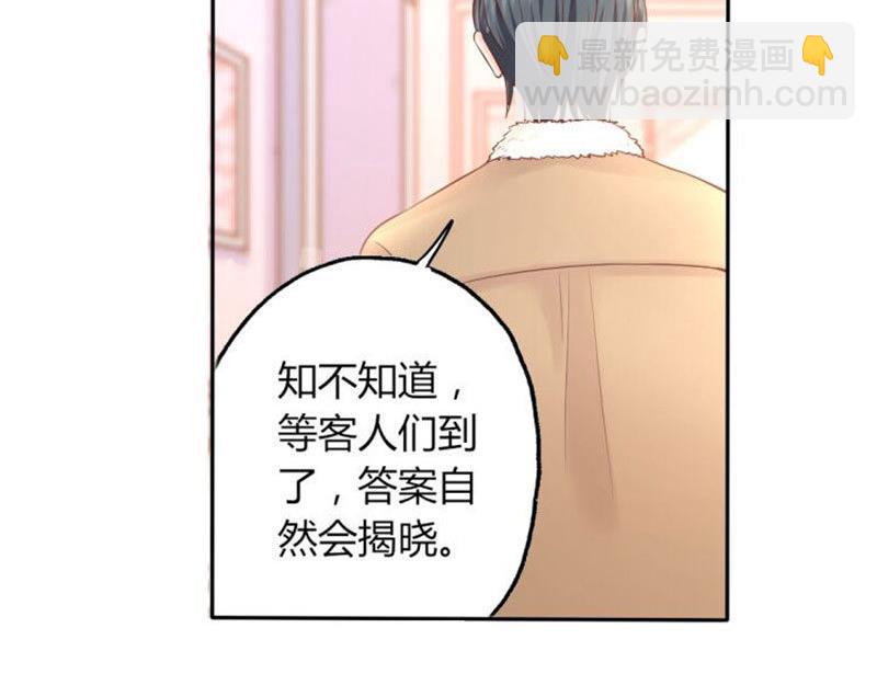 第10话 暗中侦查-第10话