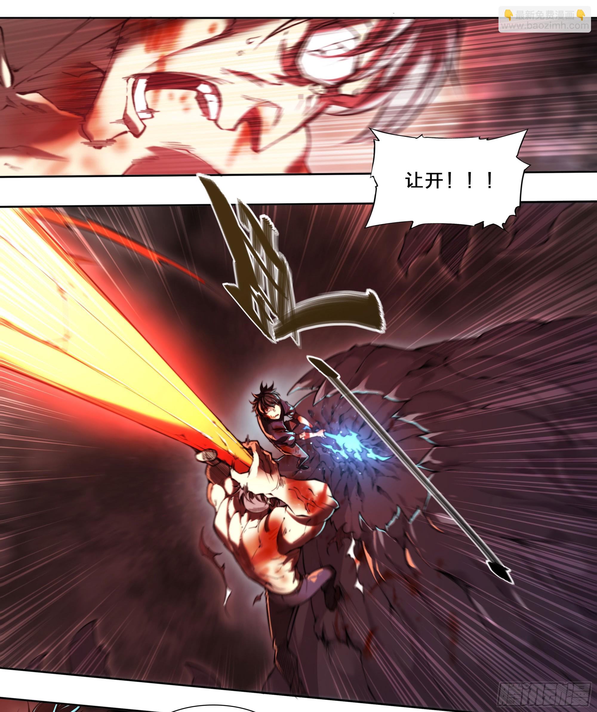 99 吃我一斧！-第102话