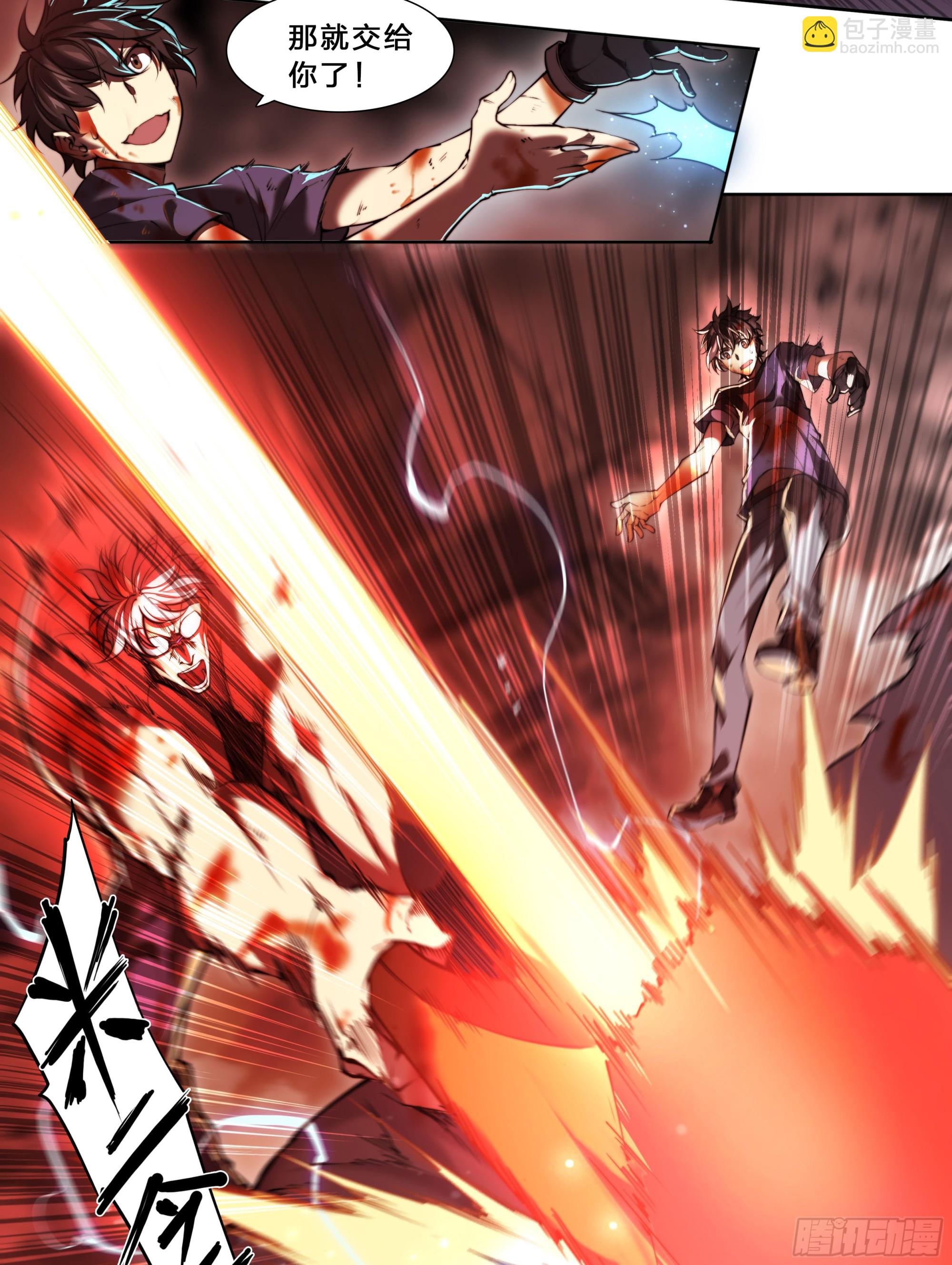 99 吃我一斧！-第102话