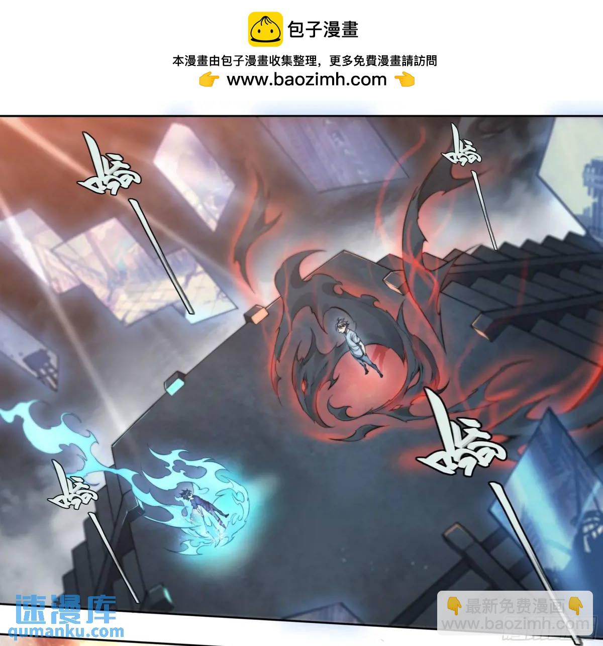 101 六大谱系-第104话