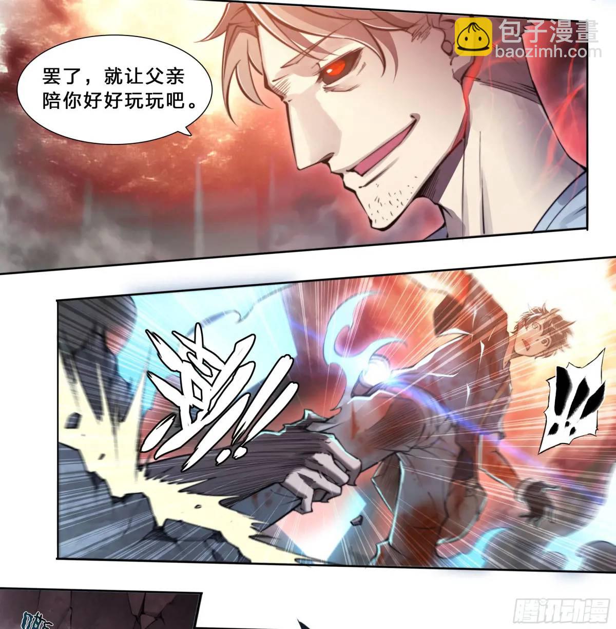 101 六大谱系-第104话