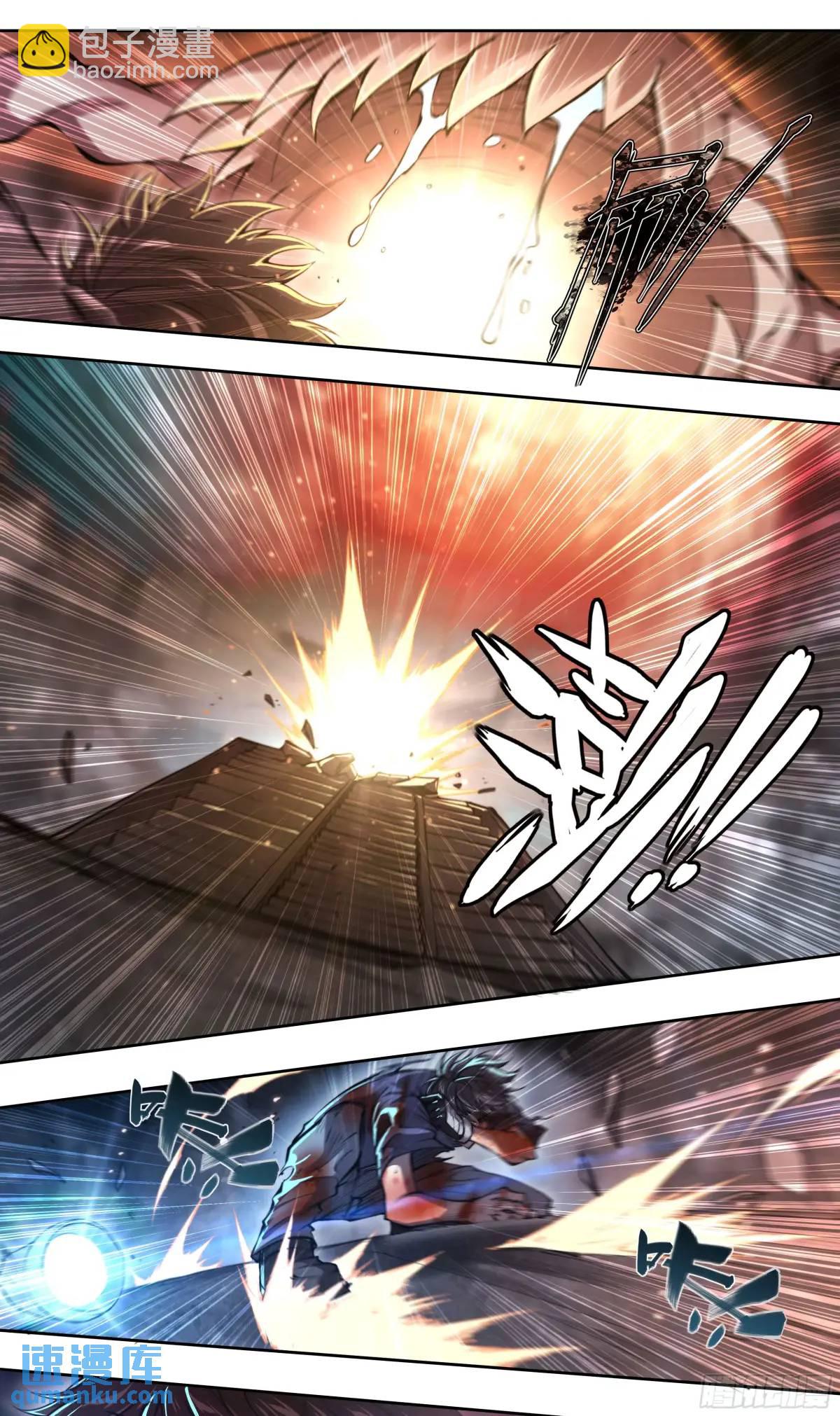 101 六大谱系-第104话