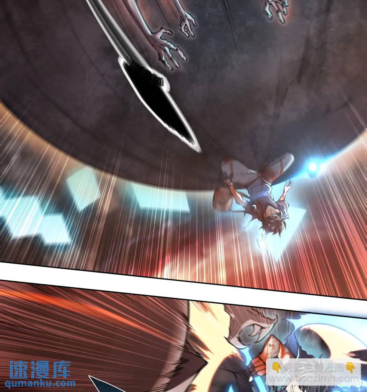 101 六大谱系-第104话