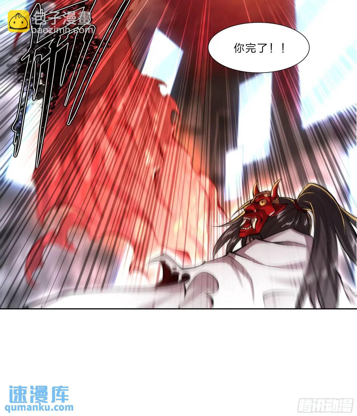 103 虽然你生气的样子很狼狈-第106话