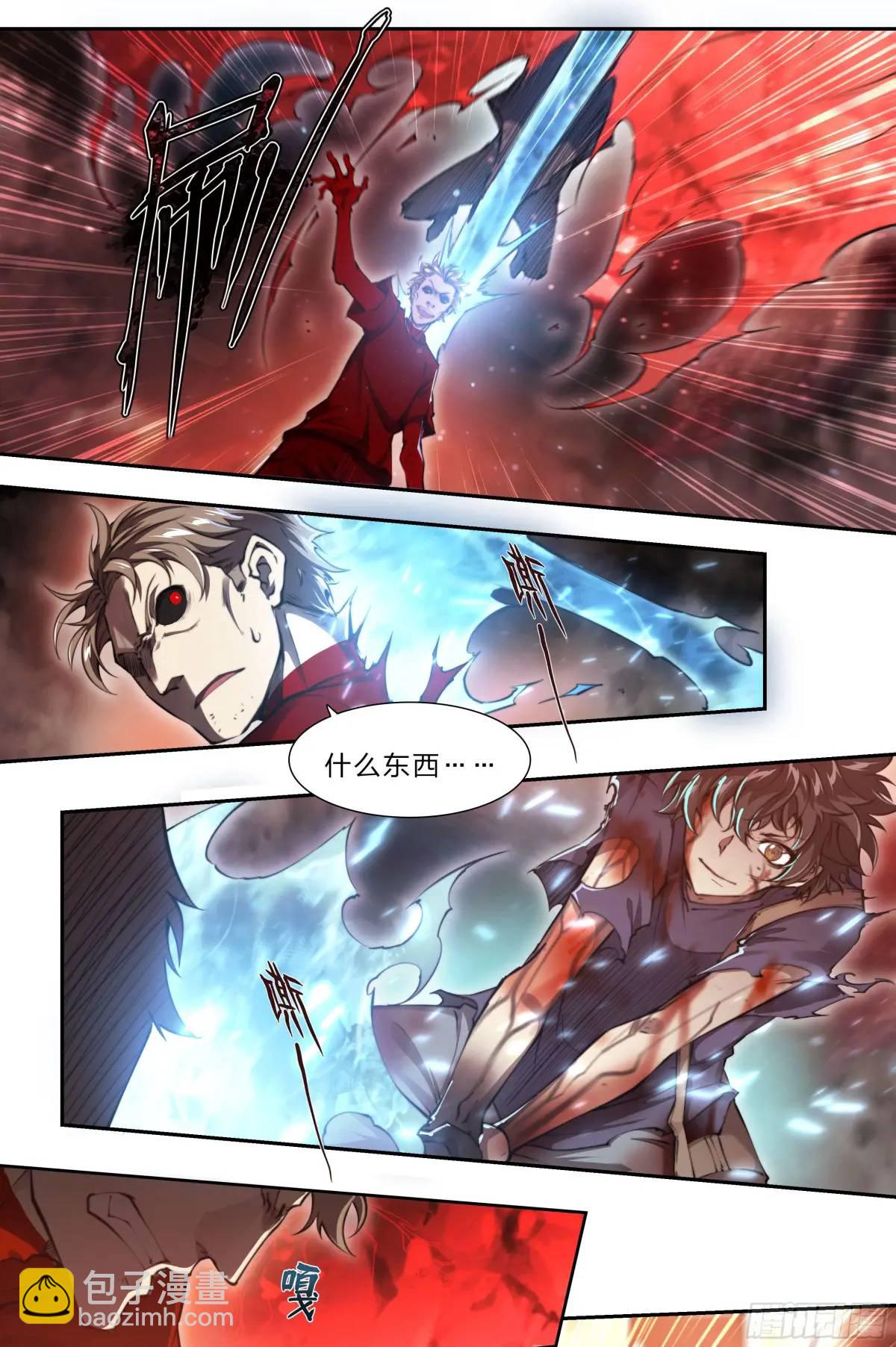 103 虽然你生气的样子很狼狈-第106话