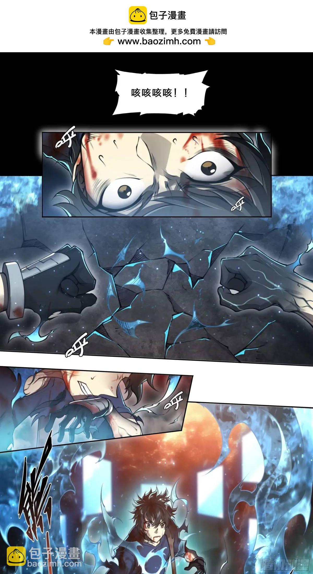 103 虽然你生气的样子很狼狈-第106话