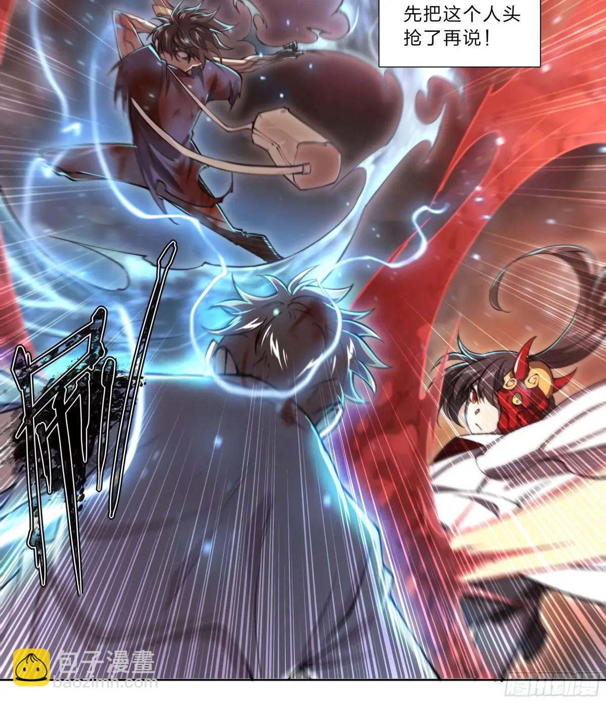 103 虽然你生气的样子很狼狈-第106话