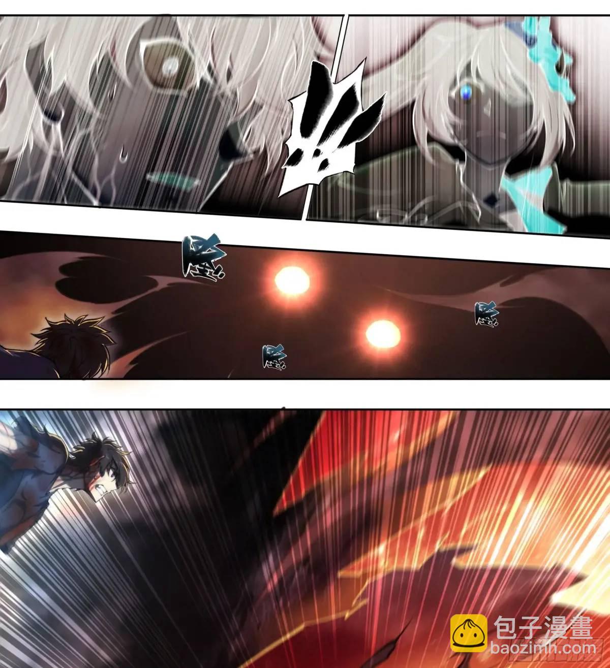 103 虽然你生气的样子很狼狈-第106话