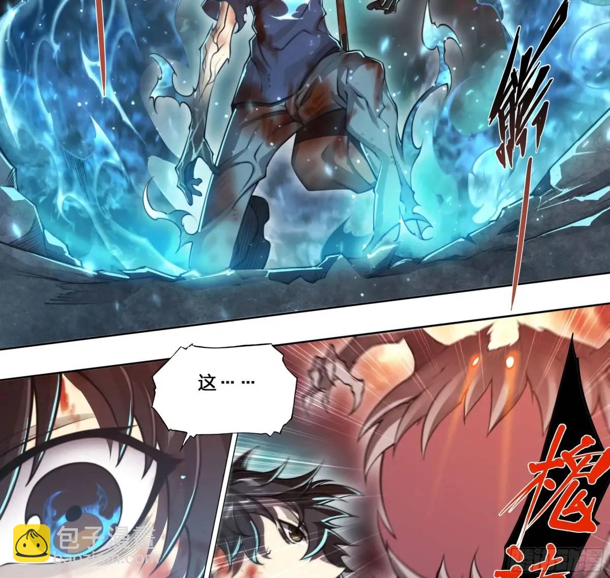 103 虽然你生气的样子很狼狈-第106话