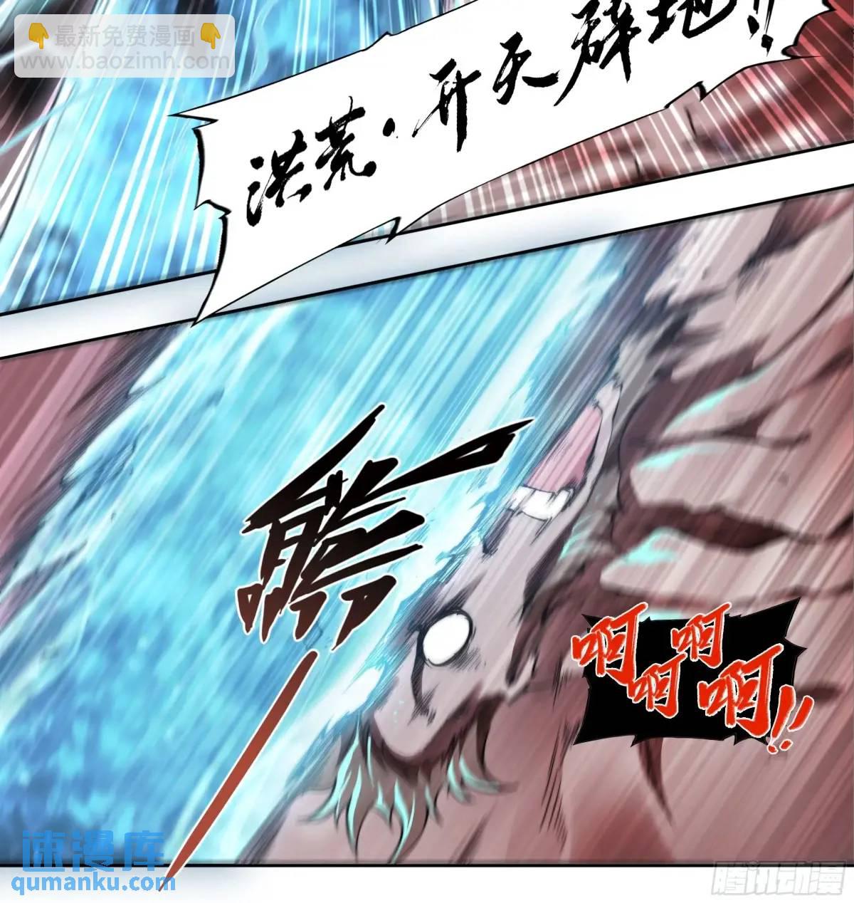 103 虽然你生气的样子很狼狈-第106话