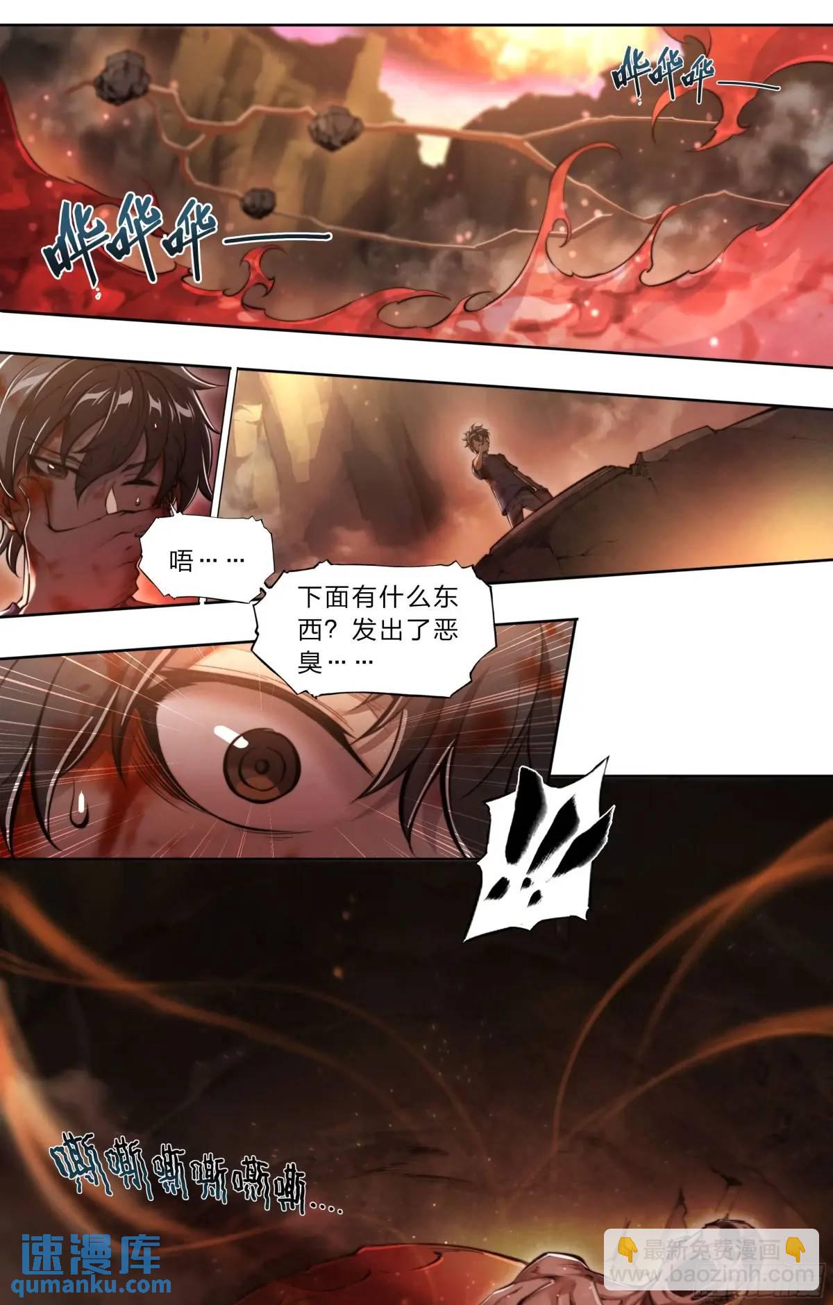 105 重新做鸟-第108话