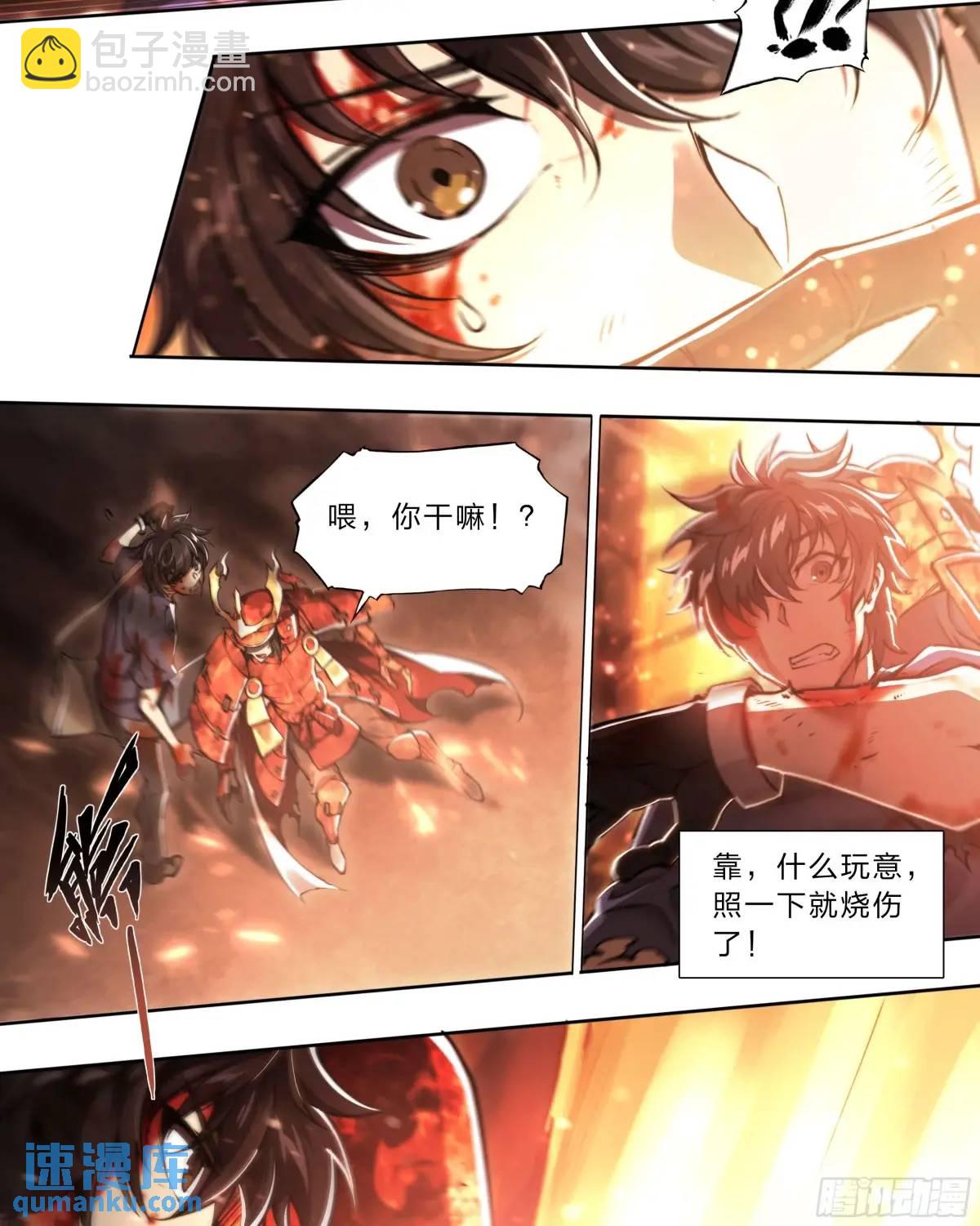 105 重新做鸟-第108话