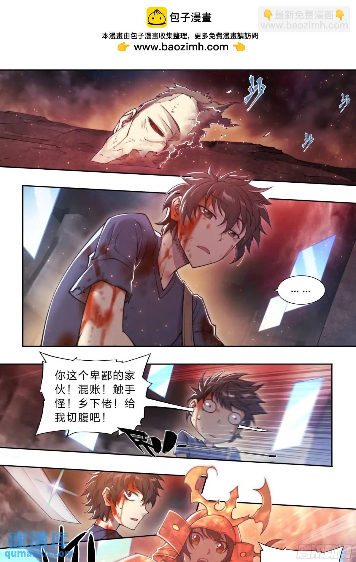 105 重新做鸟-第108话