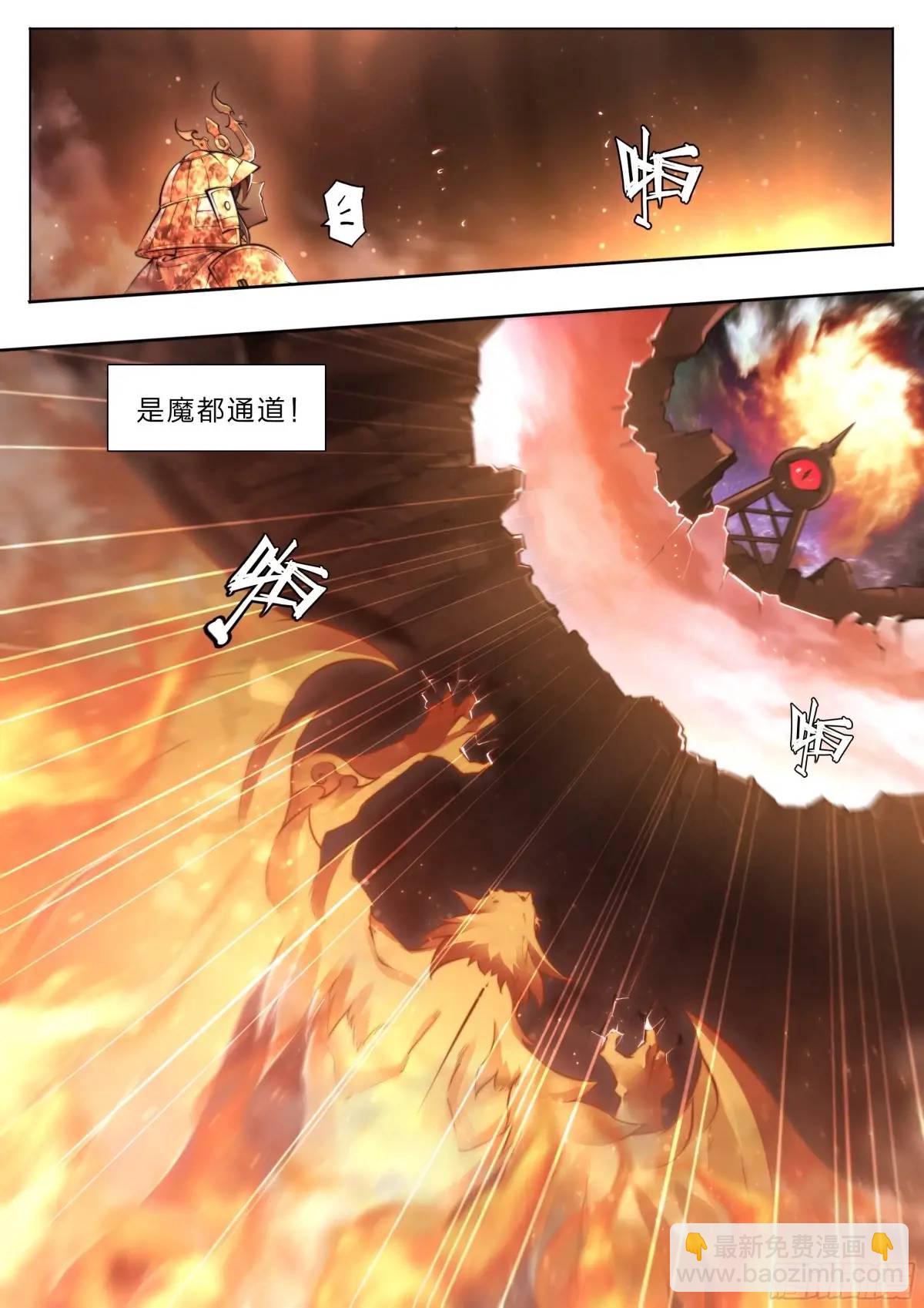 105 重新做鸟-第108话