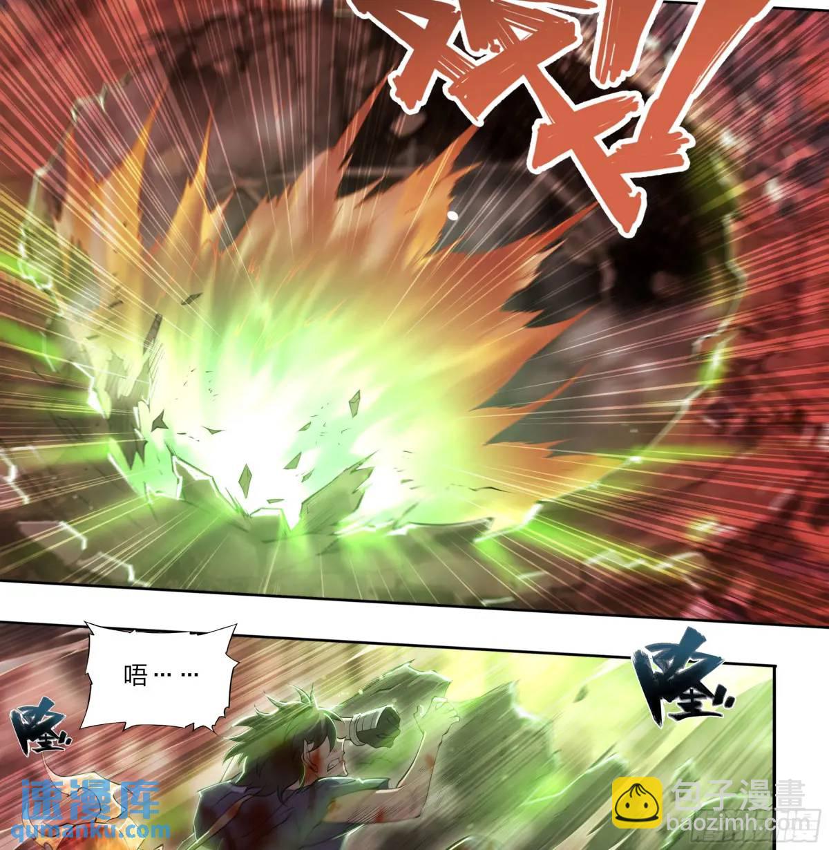 107 天命玄鸟-第110话