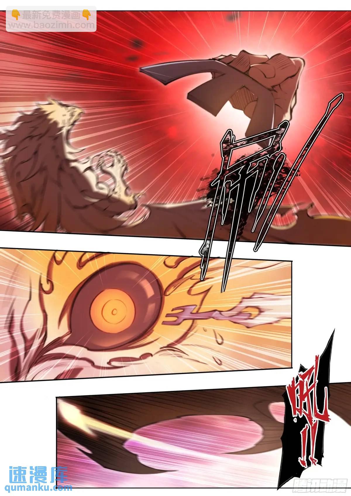 107 天命玄鸟-第110话