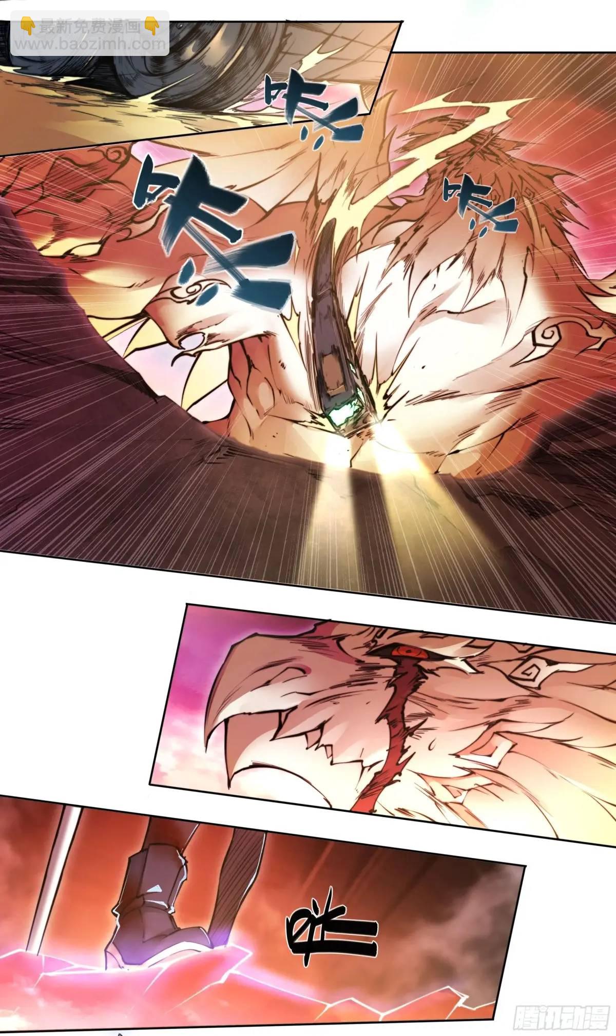 107 天命玄鸟-第110话